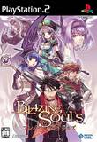 Blazing Souls (PlayStation 2)